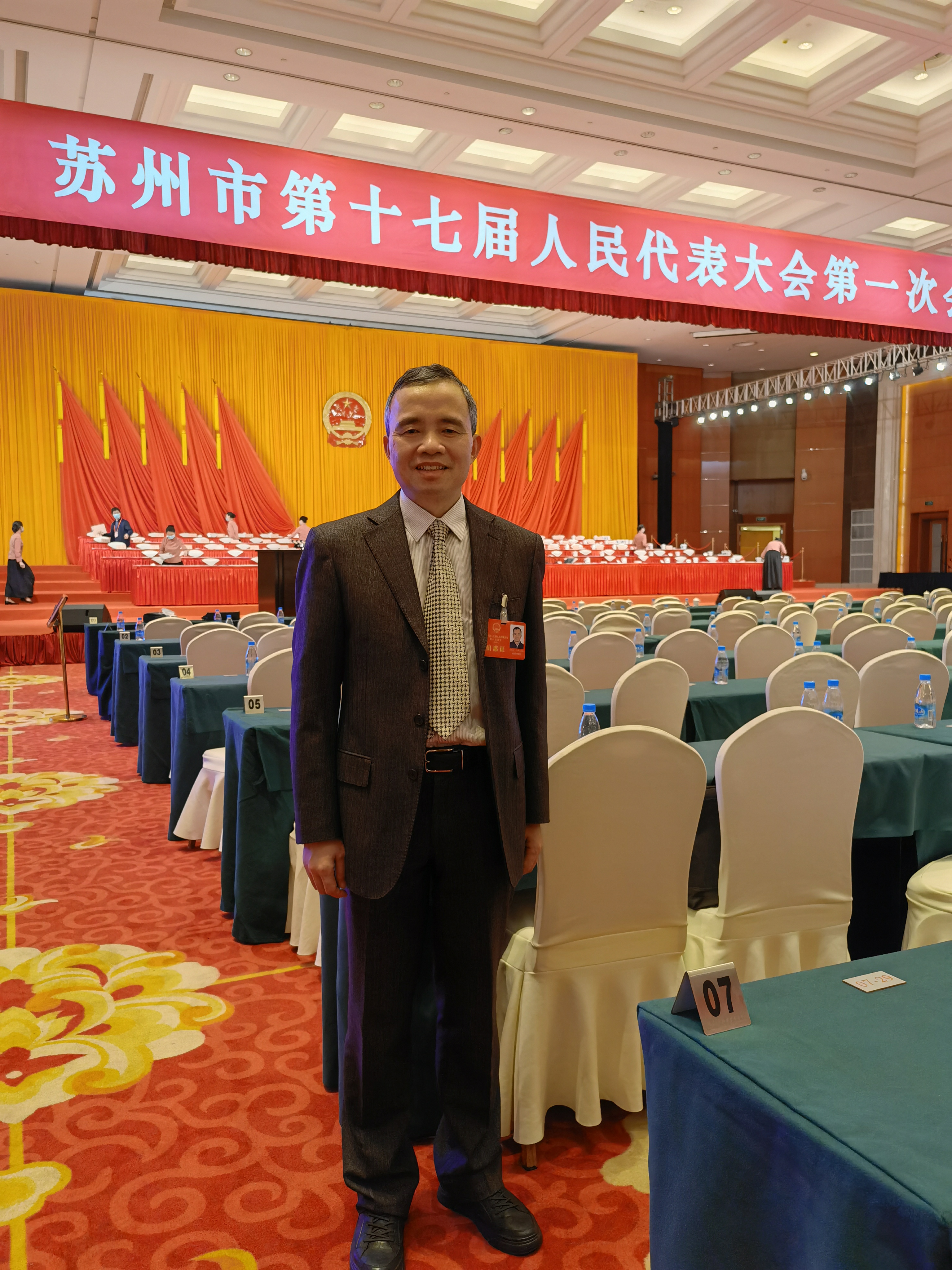 苏州两会上的苏大人风采